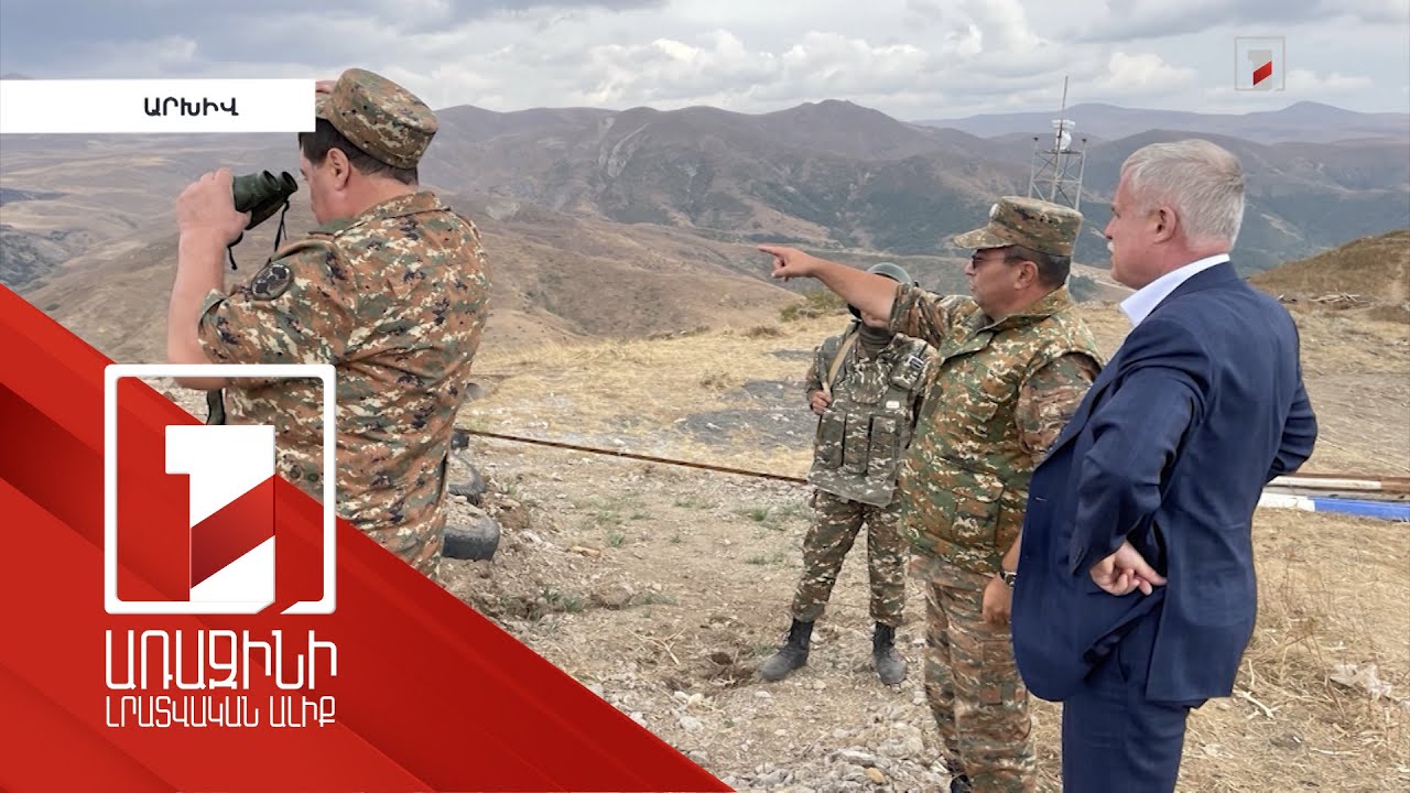 ՀՀ-ն դժգոհ է իր ինքնիշխան տարածքի նկատմամբ Ադրբեջանի սանձազերծած ռազմական ագրեսիային ՀԱՊԿ արձագանքից