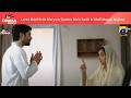 Larka Maaf Krdo Maryum Qadmo Mein Baith Kr Mafi Mango Mujhse Ep61 AbDekhKhudaKyaKartaHai DramaBazaar