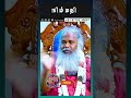 நிம்மதி Sivayogi Yogakudil Spirituality