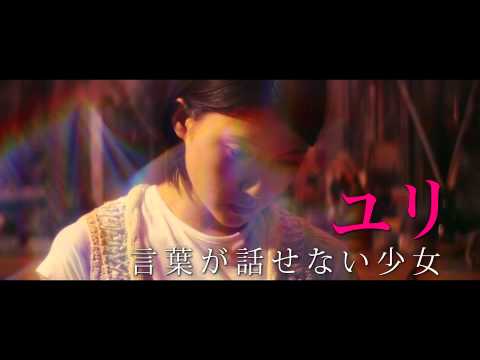 映画『天の茶助』予告編
