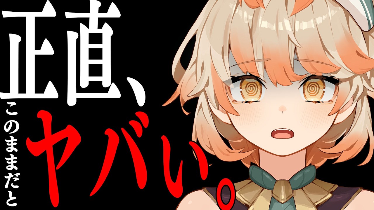 💮４月までに〇〇〇(超難題) #歌枠 💮時間がねえ!!とにかく歌うしかねえ!!【 #いな雷舞 / #いなまつり 】#Vsinger #karaoke #shorts