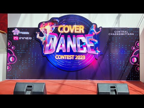 🔴 [LIVE] 230723 Central Chaengwattana Cover Dance Contest 2023 (Audition Round)