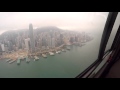 Hong Kong Helicopter Tour