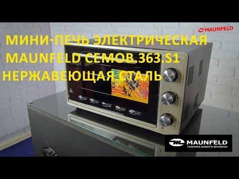 Миниатюра изображения товара Ростер Maunfeld СEMOB.363.W