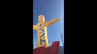 クネクネ動く人形（風でダンスをする。）