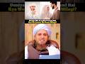 Duniya Me Jo Ladki Pasand Hai Kya Wo Jannat Me Hume Milegi Shorts Muftitariqmasood