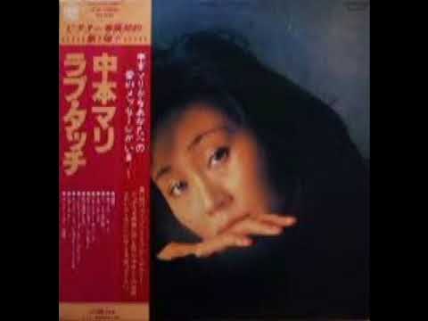 Mari Nakamoto / No Regrets