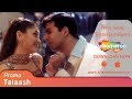 Talaash Promo Akshay Kumar Kareena Kapoor Watch Full Movie On Shemaroome App