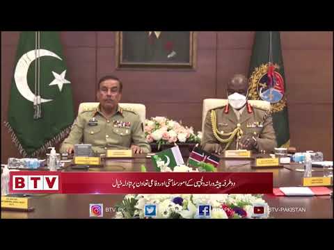 Chairman Joint Chief of Army Staff Nadeem Raza meets Kenya Chief of Defense Forces I BTV News