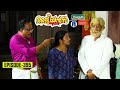 Aliyans 395 രചന സംവിധാനം ക്ളീറ്റസ് Comedy Serial Sitcom Kaum