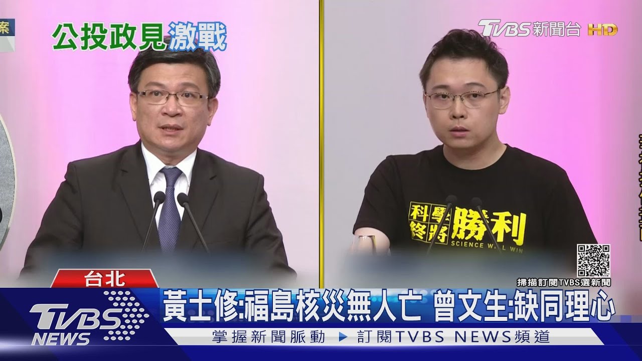 4公投說明首場! 經濟部:馬是缺電罪魁禍首