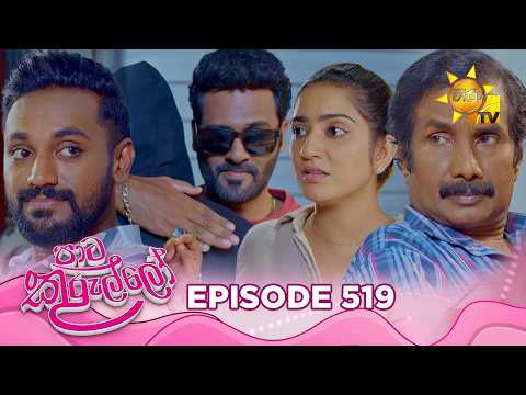Hiru TV