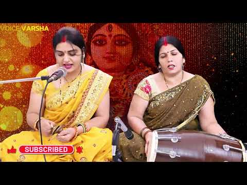 शारदीय नवरात्रि स्पेशल || भजन || ओ मेरी माँ मेरी जगदम्बे | o meri maa meri jagdambe maa | #bhajan