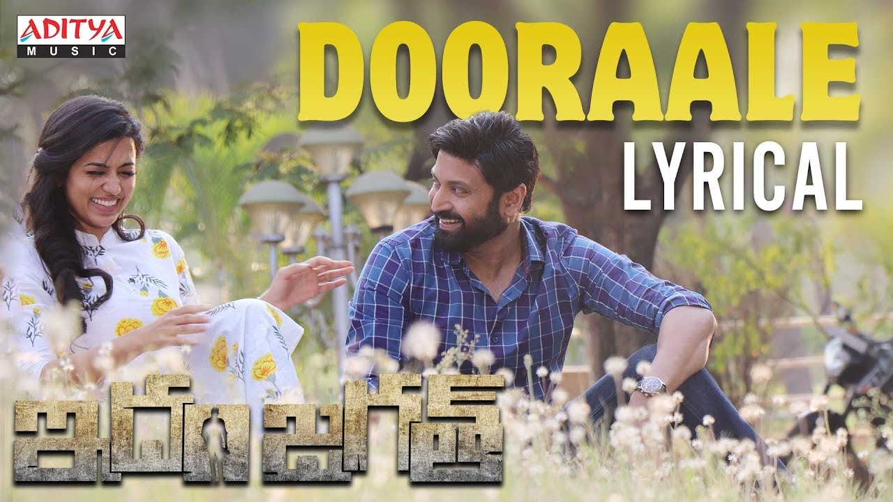 Dooraale Konchem Konchem Lyrics | Idam Jagath | Anju Kurian | Raviprakash Chodimala | Sricharan Pakala