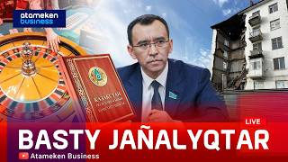 Конституция күні өзгеруі мүмкін