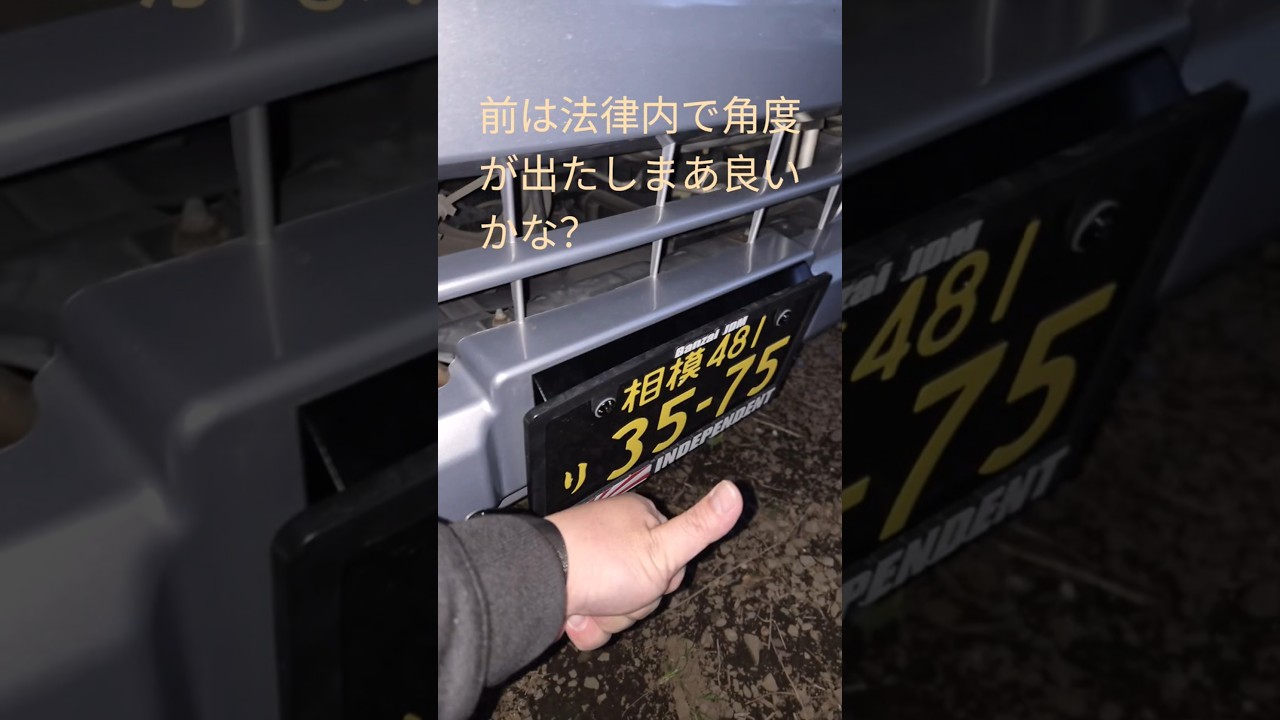 TV2のナンバーカバーつけたけど、それだけだと味がないからナットを六角の黒に変えてさらに角度を付けてみた(^-^)