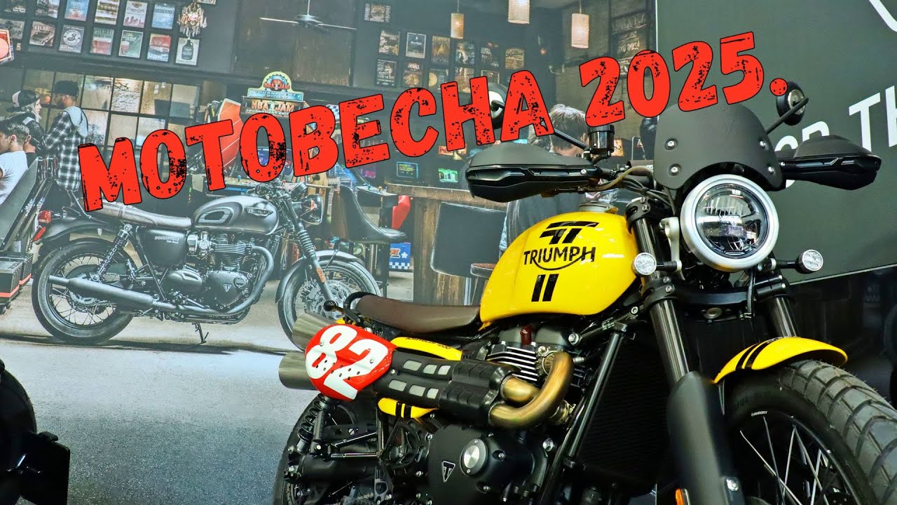 Международная выставка мотоциклов и аксессуаров в Мюнхене