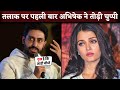 Abhishek Bachchan S FIRST Statement On His Divorce With Aishwarya Rai