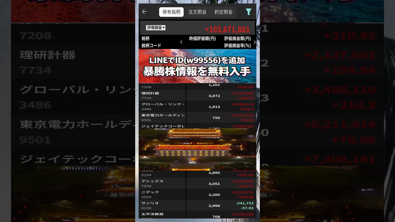 YouTubeサムネイル