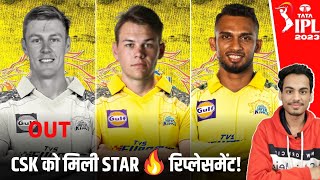 3 Players who can replace Kyle Jamieson in CSK | IPL 2023 | Dasun Shanaka | Gerald Coetzee