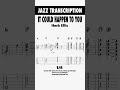 It Could Happen To You (1/4) - Herb Ellis 1956 Ellis In Wonderland (Transcription)
