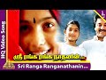 Mahanadhi Movie Songs Sri Ranga Ranganathanin Video Song Kamal Haasan Shobana Ilaiyaraaja