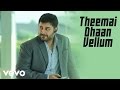 Thani Oruvan Theemai Dhaan Vellum Lyric Jayam Ravi Nayanthara Hiphop Tamizha