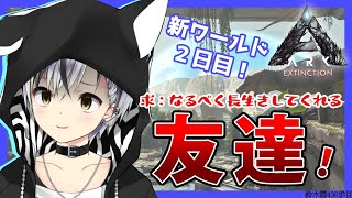 [Vtub] 鈴木勝3/14 ARK方舟（彩虹社大企劃）#2