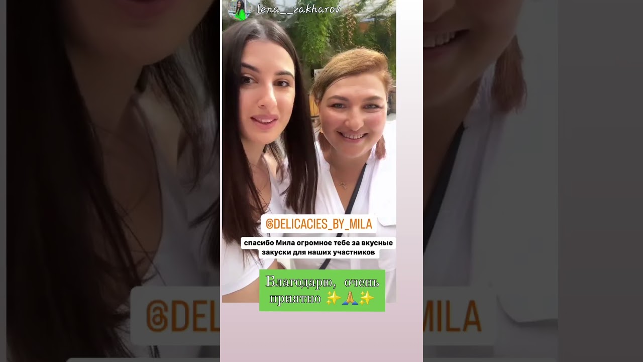 Видео-отзыв