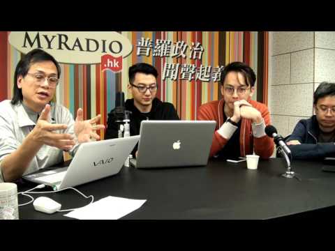 黃毓民 毓民踩場 160111 ep757 p2 of  3 支聯會支持一黨專政，反對打倒共產黨