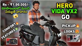 Hero Vida VX2 Go Model Electric Scooty Full Review In Telugu | Price & Features Explained In Telugu