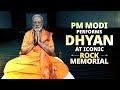 PM Modi performs Dhyan & Yoga at Swami Vivekananda Rock Memorial in Kanniyakumari, Tamil Nadu