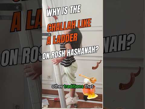 The Surprising Shape of Rosh Hashanah Challah #roshhashanah #jewishnewyear #shorts