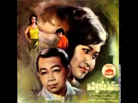 Ros sereysothea-Nes re norok lokkey