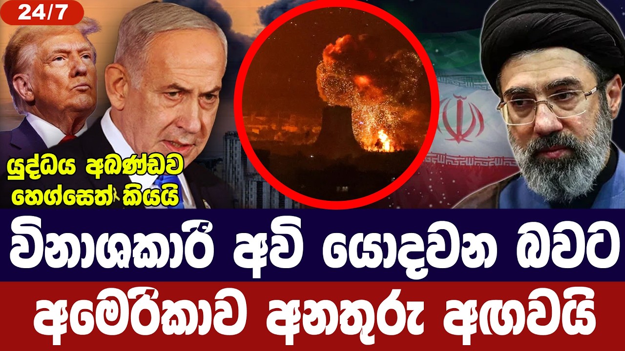විනාශකාරී අවි යොදවන බවට අමෙරිකාව අනතුරු අඟවයි