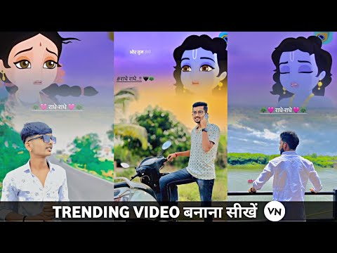 Radhe Prem ki shiromani reel Editing | Instagram viral Radha Krishna reel editing | vn video editing
