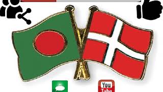 ড্যানিশ । ভাষা কোর্স । 100 পাঠ