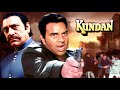 धर्मेंद्र - Kundan Full Movie (HD) Dharmendra, Jaya Prada, Farah Naaz | 90s Action Hit Movie