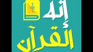 صورة وكيف أخاف؟ | د.أحمد عبد المنعم