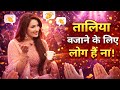 तू अपनी खूबियां ढूंढ खामियां निकलने क�