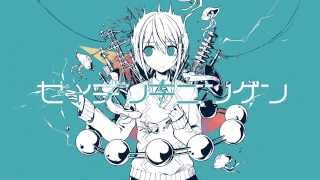 Cover art for Electrostatic Human