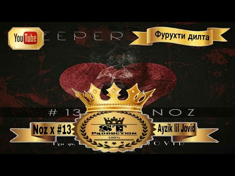 ZePeR Pro (NoZ x #13) x Ayzik Lil Jovid - Фурухти Дилта 2017