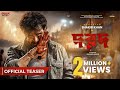 Dorod দরদ Official Teaser Shakib Khan Sonal Chauhan Anonno Mamun Eskay Movies