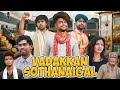 VADAKKAN SOTHANAIGAL Micset