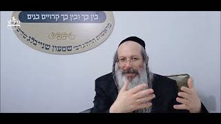 הרה"ג ר' שמעון שנייבלג שליט”א | דבר חינוך אקטואלי מהפרשה | פרשת שמיני | אידיש