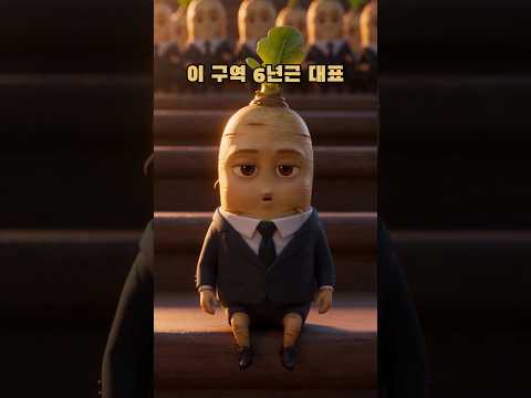 이천시 AI 숏폼·바이럴 사례