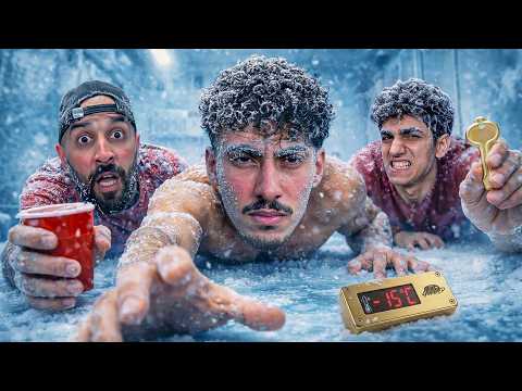 دخلنا أخطر غرفة متجمدة بدرجة حرارة 15- تحت الصفر 🥶😱