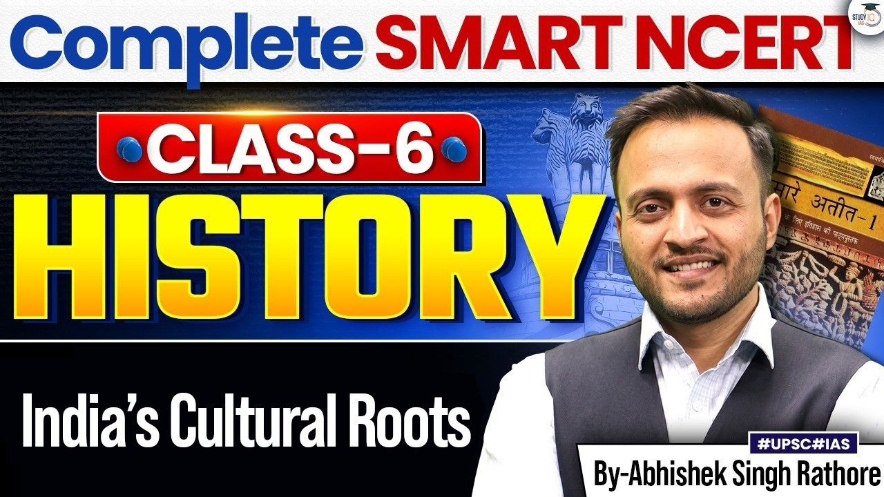 NCERT History for UPSC 2027 | Class 6 History | India's Cultural Roots | StudyIQ IAS