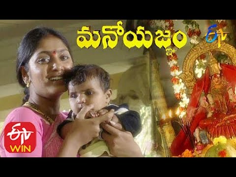 Manoyagnam - Episode - 97