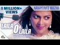 Lailaa O Lailaa Song Nanayumee Mazha Official Video Song Mohanlal Amala Paul